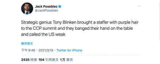  杰克·波索比克推特截图