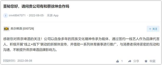 蔡徐坤 黑到投资圈 新浪财经 新浪网 蔡徐坤 黑到投资圈 新浪财经 新浪网