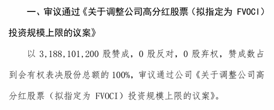 拟增配“高股息+FVOCI”，透视锦泰财险向投资端要利润的现实选择