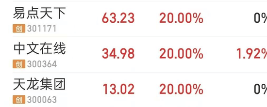 新“易中天”横空出世！改写“AI时代广告营销的底层逻辑”：GEO