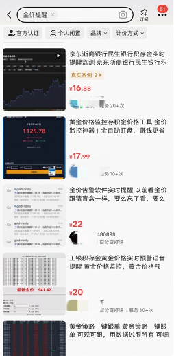 如何通过dy在线直播人气自助推广下单网站提升直播流量？