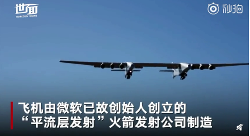 图片来源：视频截图