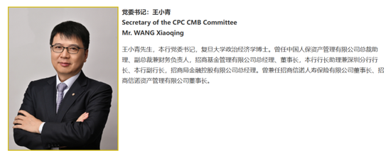 图片来源：招行官网