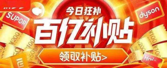 身家暴涨1275亿 疫情期间，中国小伙凭啥打败世界