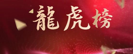 券商百强营业部第三季度榜单：4家成交额破百亿元 32家新贵入榜
