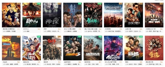 图片来源： 　　爱奇艺截图