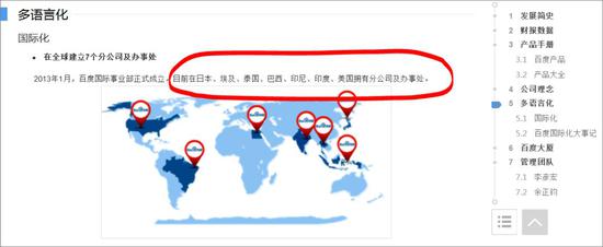 《人民日报》在海外媒体欢迎谷歌重返中国,李彦宏:百度必胜!图片 No.12 谷歌重返中国 No.12
