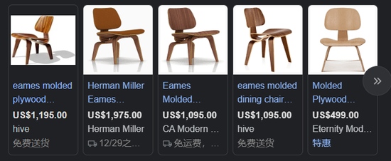 图片来源：谷歌、Twitter、Herman Miller 等