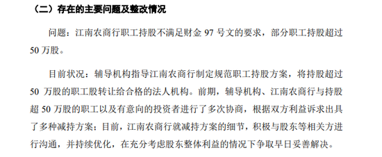 来源：证监会政务服务平台