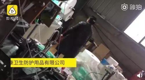（某一次性口罩生产车间）
