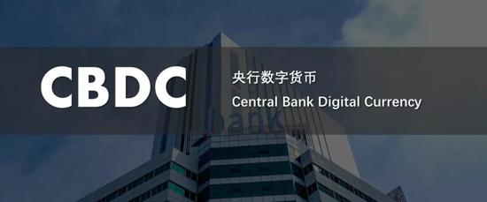 15家参与央行数字货币公司全曝光四大行早早行动