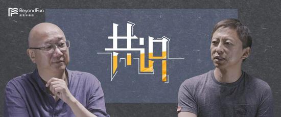 冯仑VS张朝阳：人生应该追求功成名就吗？