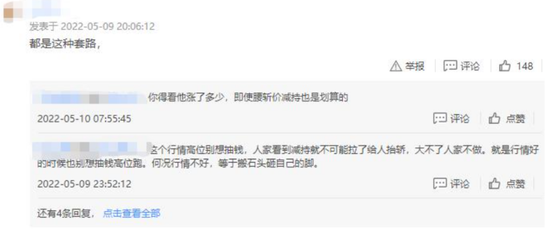 “不讲武德：大基建龙头浙江建投刚收获7连板 重要股东就要减持