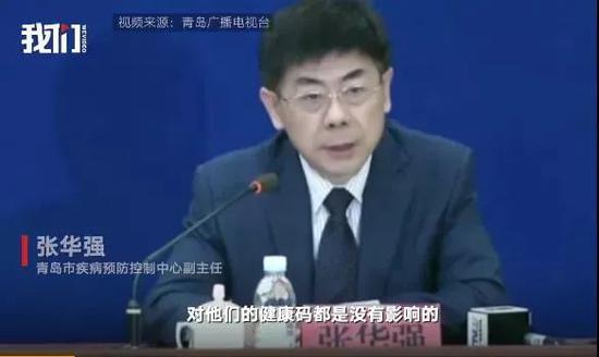 国庆去青岛旅游健康码会变色？青岛市疾控中心：不会