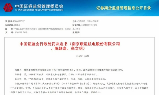 来源:证监会