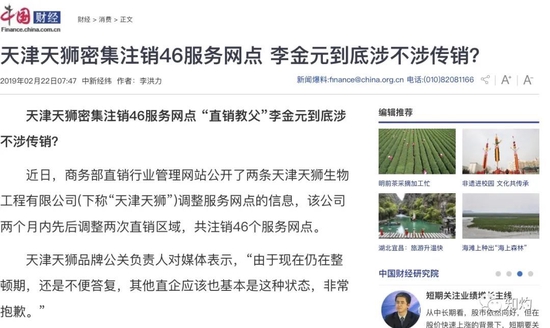 速看（国际经济研究院 彭丹）国际经济研究院 彭丹简历，(图30)