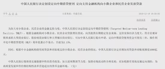 ▲中国央走网站截图