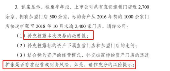 我爱我家45亿商誉面临减值考验 2.84亿股解禁在即