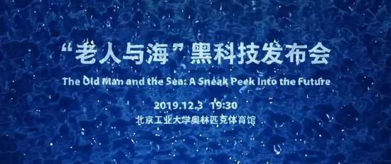 图片来源：罗永浩个人公众号