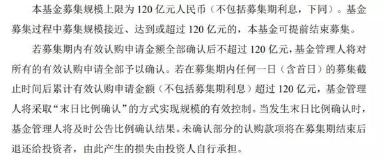 汇添富新基金狂卖超180亿 东方红睿玺开放一天吸金超100亿