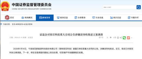 百度知道:永辉购物券-A股突发！688005，被立案！