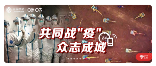 图片来源:咪咕音乐截图