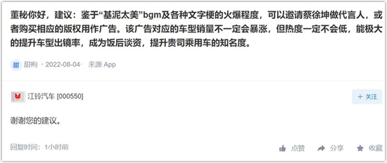 蔡徐坤 黑到投资圈 新浪财经 新浪网 蔡徐坤 黑到投资圈 新浪财经 新浪网