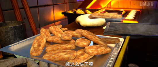 圖/《黑門》劇照 來源/B站 燃次元截圖