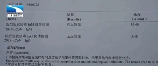 多地开展新冠抗体检测，一次20-30元不等！检测有什么用？哪些人群可以做？