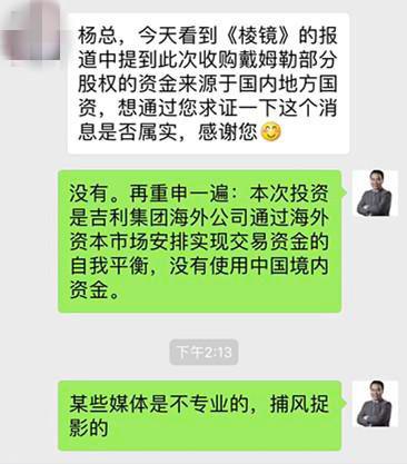 吉利汽车还吉利?去年跌1300亿市值 环境寒气逼人