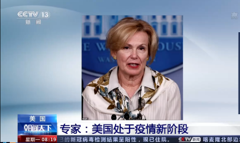 美国疫情到底有多严峻？美疾控中心作出一个“可怕”预测