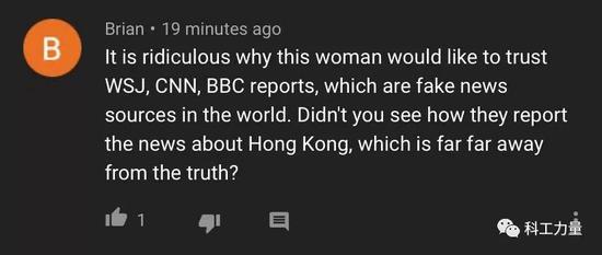 不论华为如何解释 美国主持人：反正我不同意