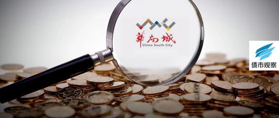 华南城11.5%发债：存续百亿债券 现金无法覆盖短债