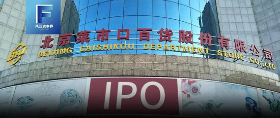 毛利率超“老凤祥”、年营收超80亿元 “中国黄金第一家”闯关IPO