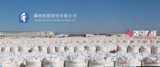 “青海首富”被立案调查 曾开直升机送人回家办事儿