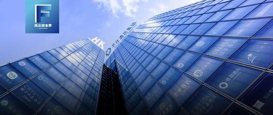 上市前夕遭做空 华住集团陷“20亿财务造假”风波