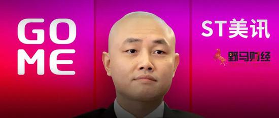 黄光裕再出手:昔日因它入狱 今朝为它保壳