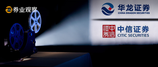 华龙证券“吞下”大项目 中信证券为何甘做“雷锋”？