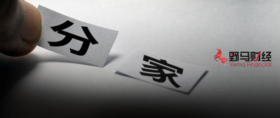 “宝能系”姚氏兄弟分家 造车惹的祸？