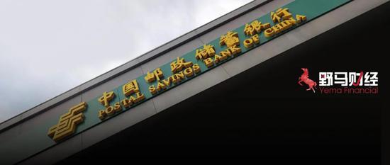 被芒格“门徒”李录看中 邮储银行凭什么？