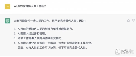ChatGPT杀疯了,两个月引爆千亿美金新赛道