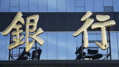 中房报记者 李燕星丨北京报道