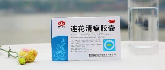 国民神药连花清瘟 二战成名 起底背后的以岭药业 新冠肺炎 新浪财经 新浪网
