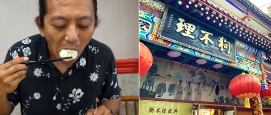 好评笑、差评跳，老字号狗不理真老了？