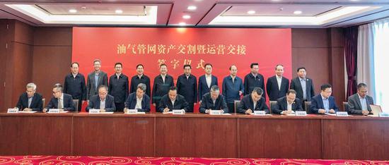 国家管网集团10月正式投产运营 三桶油近四千亿资产划入