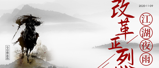 平安人寿再走一大将 副董事长空降京东