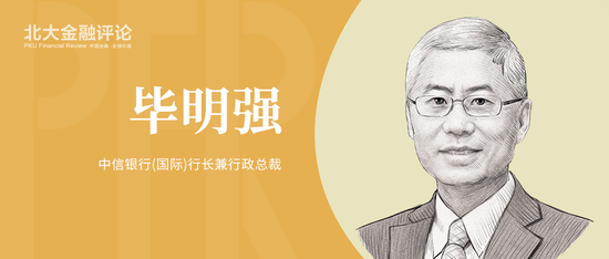 毕明强：金融科技的港式样本