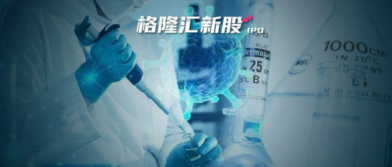 麦迪卫康三顾港交所：毛利率持续下降 CRO业务何去何从？