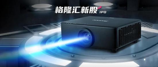 赴港的东方中原 和“投影仪一哥”极米之间差多少个坚果？