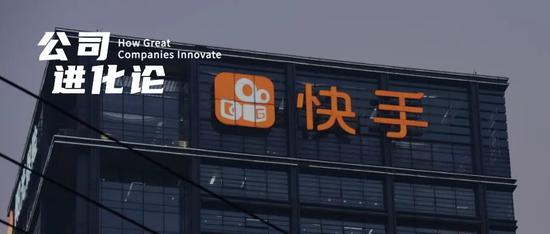 市值超12000亿港币 快手悄悄杀入医疗业务